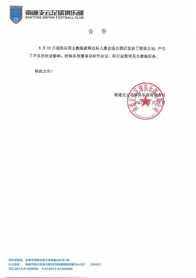 除此之外，泽林斯基已经决定不与那不勒斯重新探讨续约事宜，他即将与国米就自由转会达成协议，但是他会留在那不勒斯结束本赛季，除非国米愿意在冬窗向那不勒斯支付一大笔赔偿费，然而目前国米并没有这么做的打算。